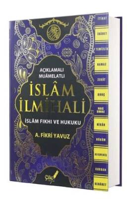 Açıklamalı Muamelatlı İslam İlmihali - 1