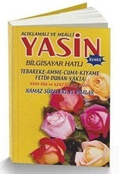 Açıklamalı ve Mealli Yasin - Namaz Sureleri ve Dualar Yasin-018 - 1