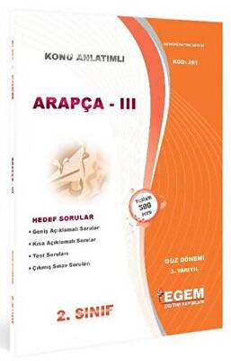 Egem Eğitim Yayınları Açıköğretim 2. Sınıf 3. Yarıyıl Güz Dönemi Arapça Konu Anlatımlı Ana Kaynak Kod: 261 - 1