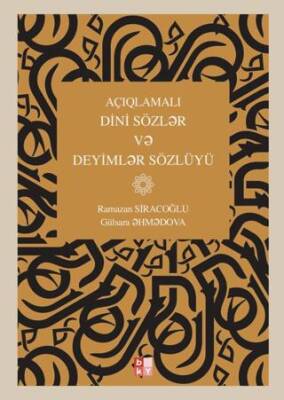 Açıqlamalı Dini Sözlər və Deyimlər Sözlüyü - 1