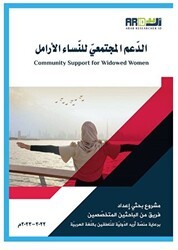 Addamol-Moctamai lennasil-Aramel - Asalet Yayınları