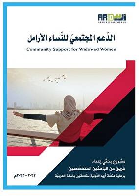 Addamol-Moctamai lennasil-Aramel - 1