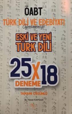 Adem Hakan ÖABT Türk Dili ve Edebiyatı Eski ve Yeni Türk Dili Konu Anlatımı - 1