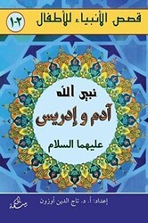 Adem ve İdris Aleyhisselam - Hikmetevi Yayınları