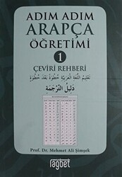 Adım Adım Arapça Öğretimi 1 - Çeviri Rehberi - Rağbet Yayınları