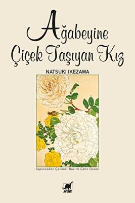 Ağabeyine Çiçek Taşıyan Kız - 1