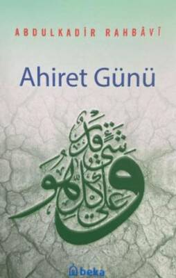 Ahiret Günü - 1