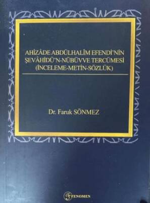 Ahizade Abdülhalim Efendi`nin Şevahidü`n-Nübüvve Tercümesi - 1