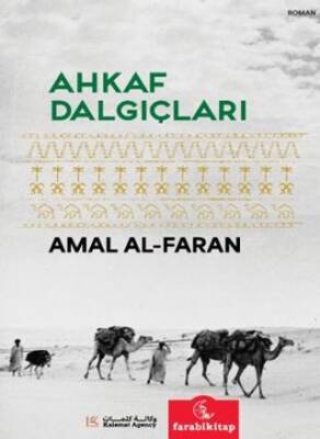 Ahkaf Dalgıçları - 1