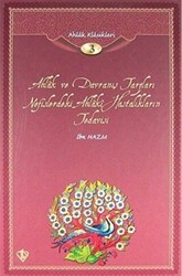 Ahlak ve Davranış Tarzları Nefislerdeki Ahlaki Hastalıkların Tedavisi- Ahlak Klasikleri 3 - Türkiye Diyanet Vakfı Yayınları