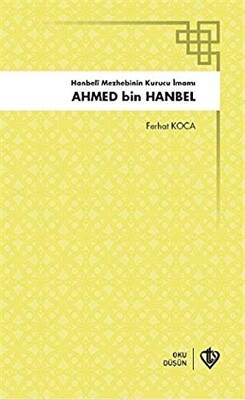 Ahmed Bin Hanbel - 1