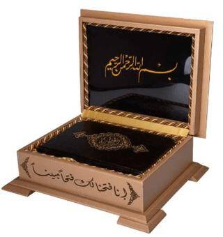 Ahşap Kutulu Kur`an-ı Kerim 0364 - Hafız Boy - 1