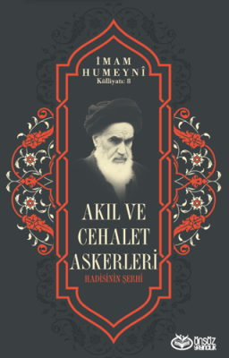 Akıl ve Cehalet Askerleri - 1