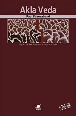 Akla Veda - 1