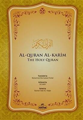 Al-Quran Al-Karim İngilizce Kuran - 1