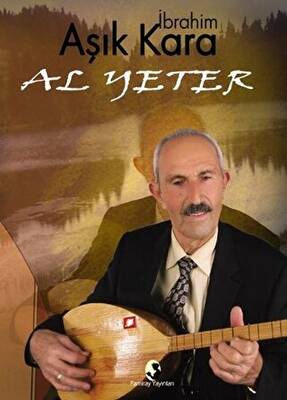 Al Yeter - 1