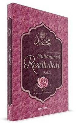 Alemlere Rahmet Muhammed Resulallah - 1