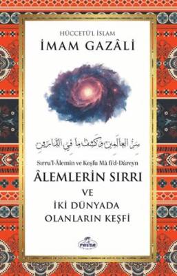 Alemlerin Sırrı ve İki Dünyada Olanların Keşfi - 1
