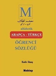 Alfabetik Arapça - Türkçe Öğrenci Sözlüğü - Mektep Yayınları