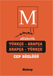 Alfabetik Türkçe Arapça - Arapça Türkçe Cep Sözlüğü - Mektep Yayınları