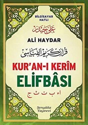 Ali Haydar Kur`an-ı Kerim Elifbası Orta Boy - Şenyıldız Yayınevi