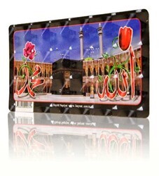 Allah, Muhammed, Kabe Magnet - Hayrat Neşriyat