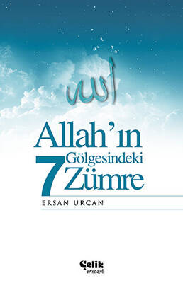 Allah’ın Gölgesindeki 7 Zümre - 1