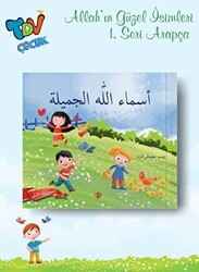 Allahın Güzel İsimleri 1 Arapça - Türkiye Diyanet Vakfı Yayınları