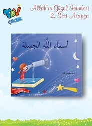 Allahın Güzel İsimleri 2 Arapça - Türkiye Diyanet Vakfı Yayınları