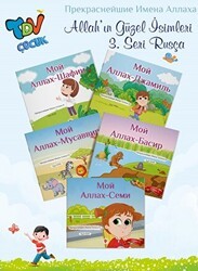 Allah`ın Güzel İsimleri 3. Seri - 5 Kitap Takım Rusça - Türkiye Diyanet Vakfı Yayınları