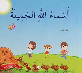 Allah`ın Güzel İsimleri - 3. Seri Arapça - 1