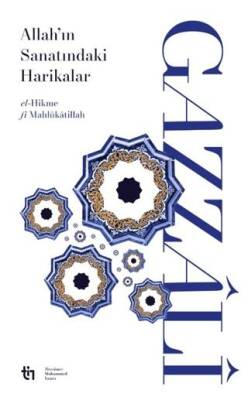 Allah’ın Sanatındaki Harikalar - 1