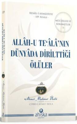 Allahu Tealanın Dünyada Dirilttiği Ölüler - 1