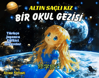 Altın Saçlı Kız Bir Okul Gezisi Türkçe - Japonca - 1