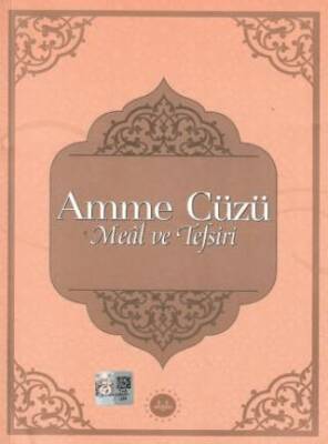 Amme Cüzü Meal ve Tefsiri - 1