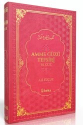 Amme Cüzü Tefsiri-Termo Deri- Kırmızı - Beka Yayınları
