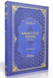 Amme Cüzü Tefsiri-Termo Deri- Mavi - Beka Yayınları
