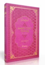 Amme Cüzü Tefsiri-Termo Deri- Pembe - Beka Yayınları