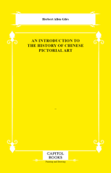 An Introduction to the History of Chinese Pictorial Art - Capitol Books