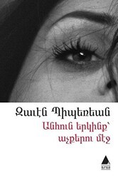 Anhun Yergink Açkeru Meç Gözlerdeki Sonsuz Gökyüzü - Aras Yayıncılık