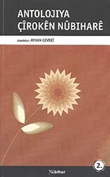 Antolojiya Çiroken Nubıhare - Nubihar Yayınları