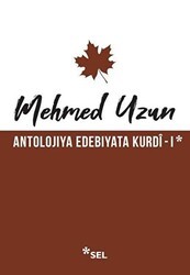 Antolojiya Edebiyata Kurdi - 1 - Sel Yayıncılık