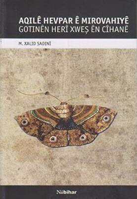 Aqıle Hevpar e Mırovahıye - 1