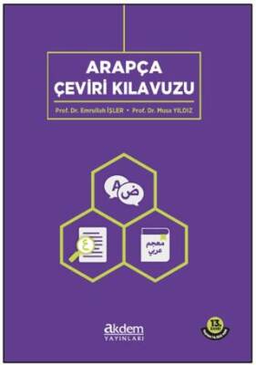 Arapça Çeviri Kılavuzu - 1