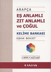Arapça Eş Anlamlı Zıt Anlamlı ve Çoğul Kelime Bankası Cep Boy - Cantaş Yayınları