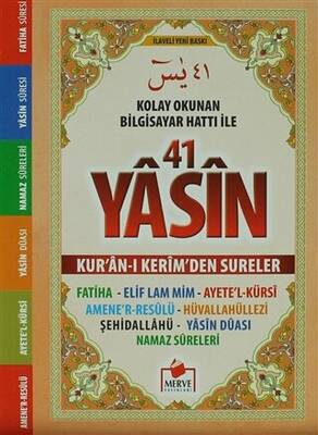 Arapça Fihristli 41 Yasin Bilgisayar Yasin-014 - 1