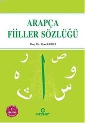 Arapça Fiiller Sözlüğü - Ensar Neşriyat