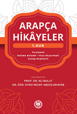 Arapça Hikayeler 1. Kur - 1