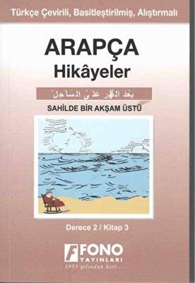 Arapça Hikayeler - Sahilde Bir Akşam Üstü Derece 2 - 1