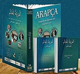 Arapça Kolay Öğrenme Seti 2 - 1
